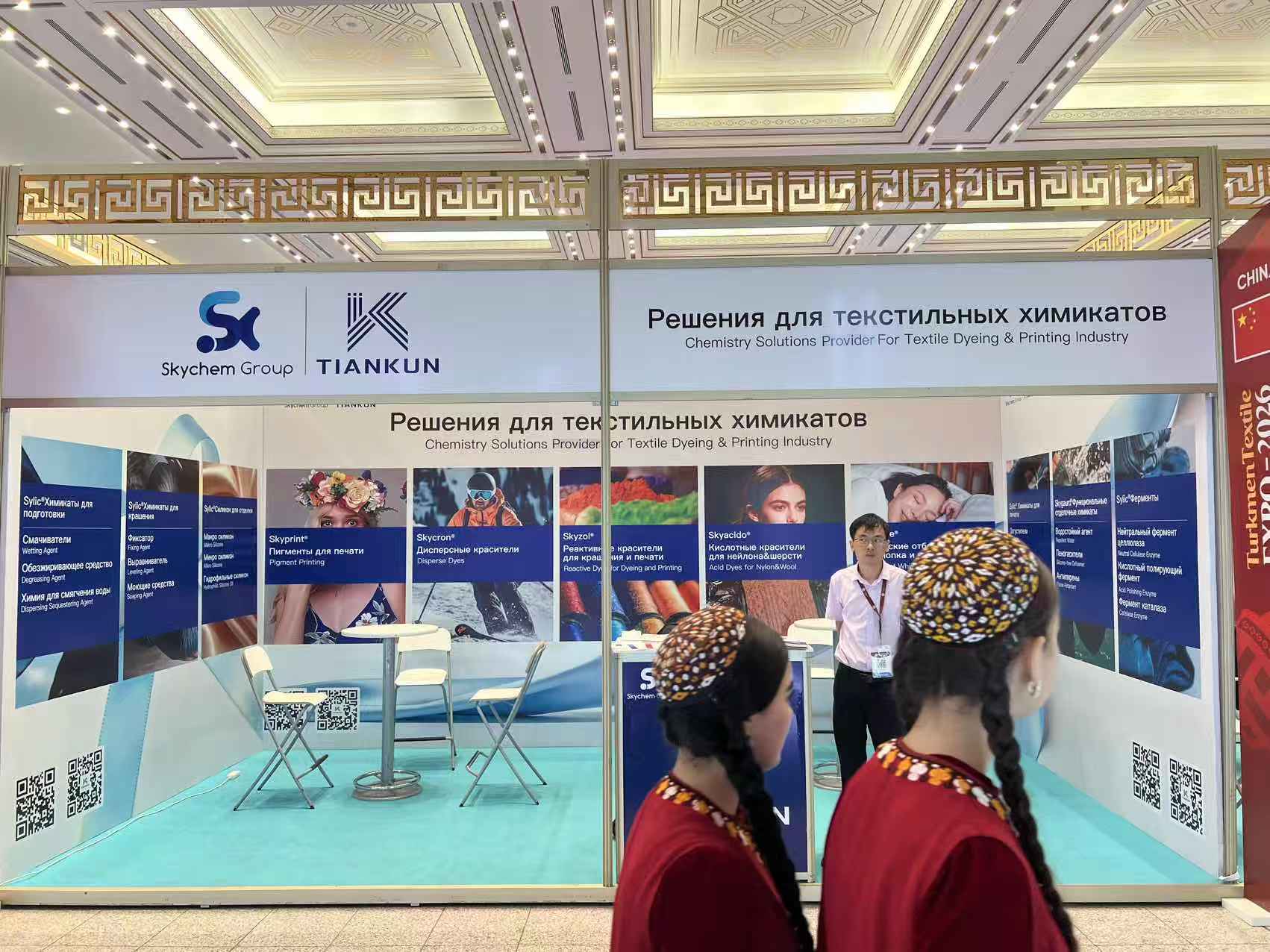 Turkmen Textile Expo 2026 TIANKUN 3.jpg