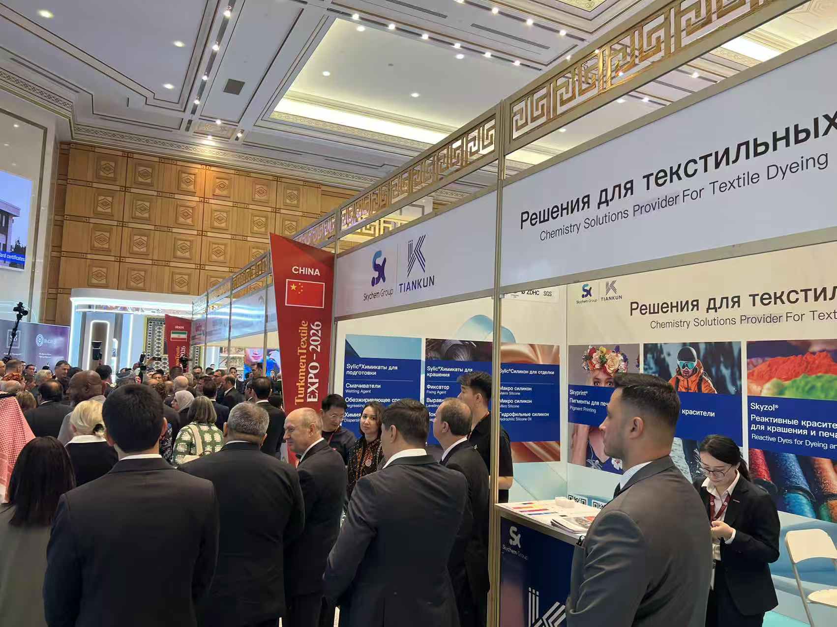 Turkmen Textile Expo 2026 TIANKUN 4.jpg